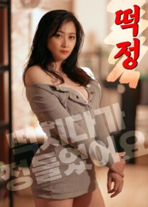 炮友