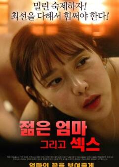 韩国年轻妈妈