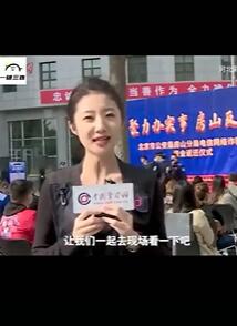 警花张津瑜土豪泄密完整版