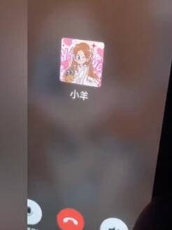 疑似抖音网红小羊没烦恼出轨被曝光流出